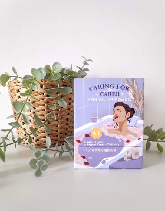 Caring for the Carer - Support Deck for Parents by COMPASSION CULTURE